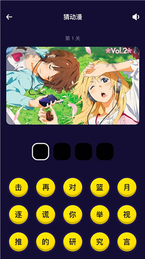 打驴动漫官网版