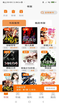 叮咚阅读无限观看版截图3