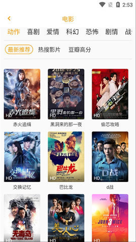 天堂www电影院在线版