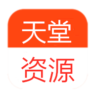 天堂www电影院在线版