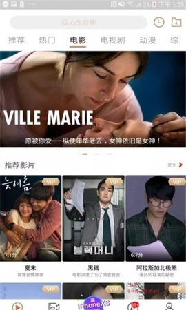 DIY101补票机高清版截图4