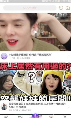 DIY101补票机高清版截图5