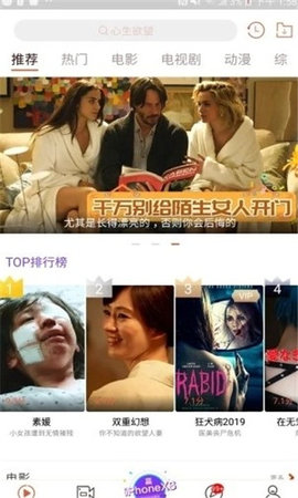 DIY101影视在线观看版截图3