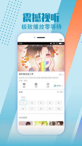 滴答影视免费版截图2