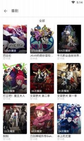 clicli动漫免费播放版截图3