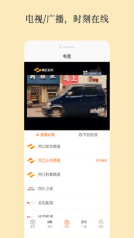 大内江免费播放版截图3