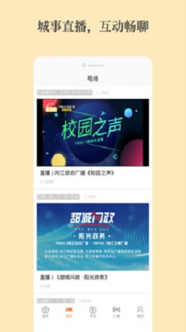 大内江免费播放版截图2