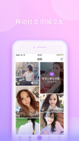 顺播在线版截图3
