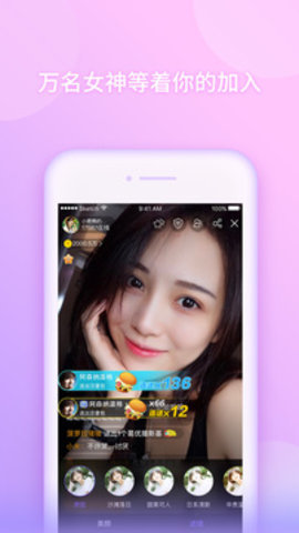 顺播在线版