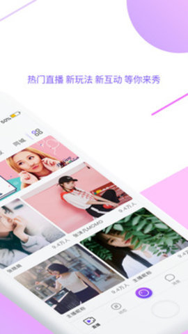 顺播在线版截图2