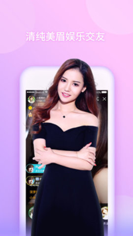 顺播在线版截图4