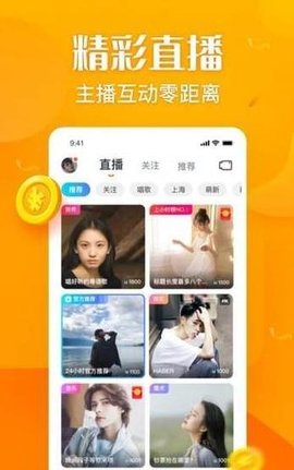 融媒视频高清版截图2