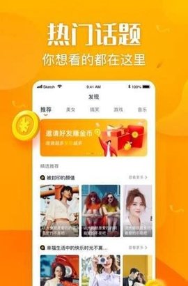 融媒视频高清版