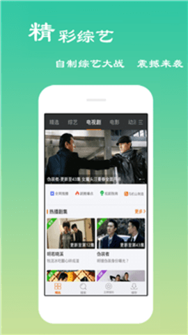田七影视在线播放版截图2