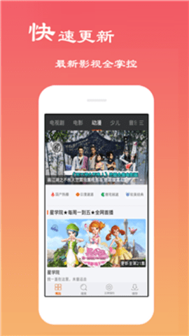 田七影视在线播放版截图3