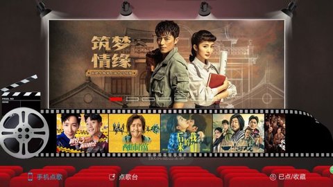 开唛K歌在线版截图2