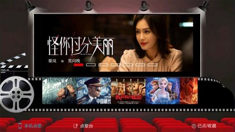 开唛K歌在线版截图4