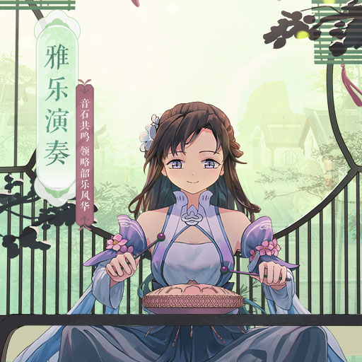 武林外传官方正版截图4