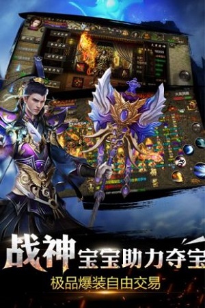 烈焰龙城破解版