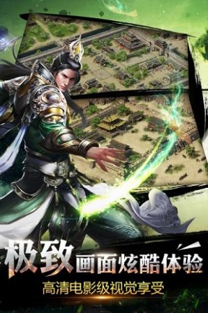 烈焰龙城破解版截图3