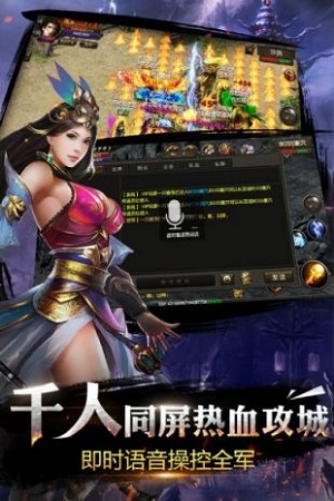 烈焰龙城破解版截图4