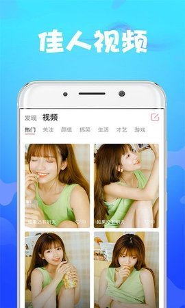 花吻视频在线版