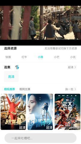 百思电影网在线版截图3