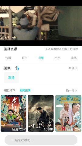 百思电影网在线版截图2