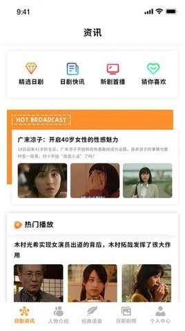 日剧社TV破解版