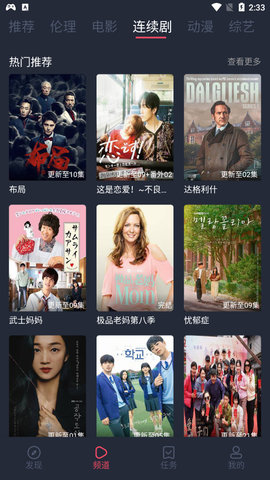 影豆视频免费版
