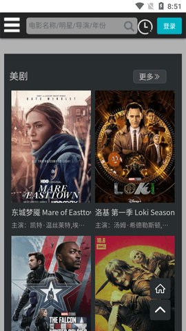 亿库影视在线播放版