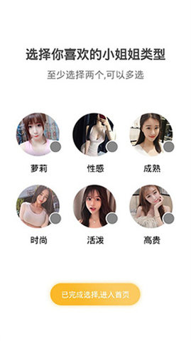 9uu社区免费观看版截图2