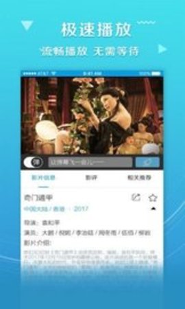七色影视在线版截图2