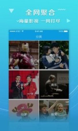七色影视在线版截图3