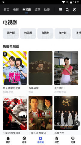 狐仙视频抖音免费看版截图3