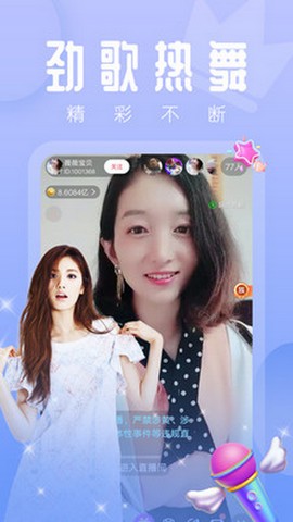 野花视频无限观看版截图3