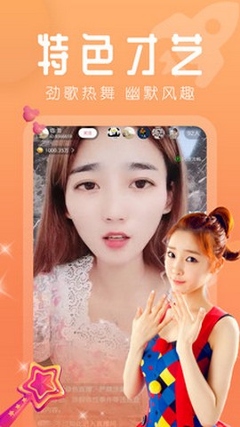 野花视频无限观看版截图2