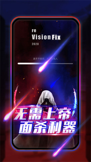 阿瓦隆测试服版截图4