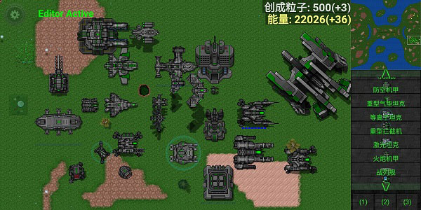 铁锈战争创成之星模组测试服版