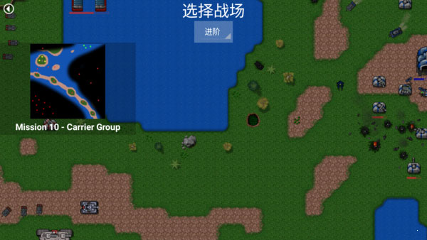 铁锈战争战争与荣耀mod破解版截图4