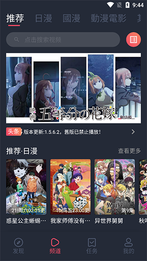 囧次元动漫观看无限观看版