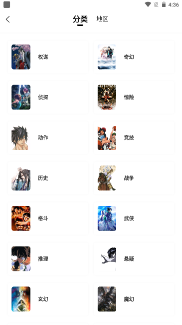 酷漫熊免费阅读版