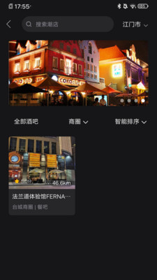 潮区永久免费版