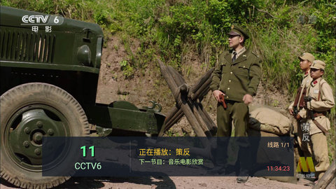爱蚂TV直播无限观看版