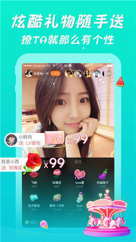 佳丽传媒直播破解版
