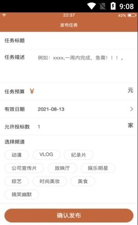 小凡寻影在线观看版截图3