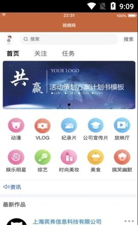 小凡寻影在线观看版