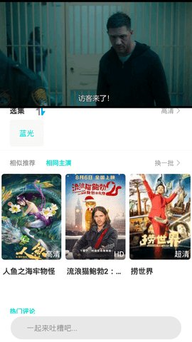 飞狐影院永久免费版