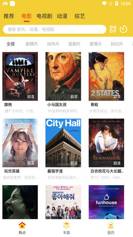 糯米观看免费版