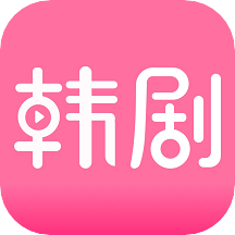 韩剧影视TV免费看版